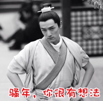 胡歌表情包高清无水印