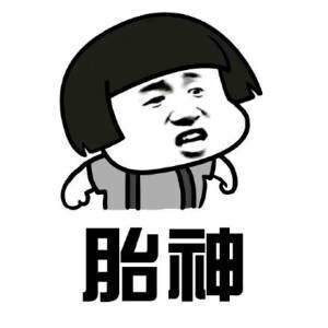 四川骂人表情包搞笑图片