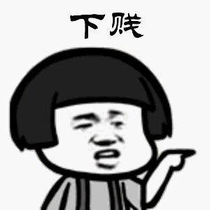 揭阳客家话骂人口头语_揭阳楼图片