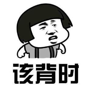 四川骂人表情包搞笑图片