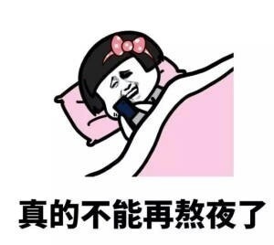 单身的女生脑子里在想什么表情包