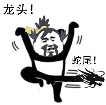 守望先锋警告表情包