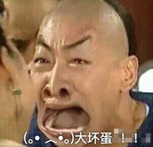 尔康表情图片树树表情包图片
