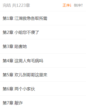 萌宝来袭撞上极品王妃小蘑菇txt下载|撞上极品