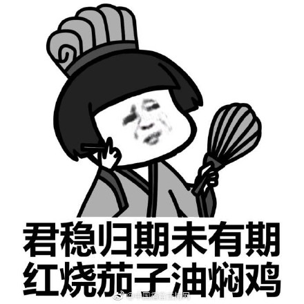 识食物者为俊杰表情包(附冯提莫歌曲歌词)