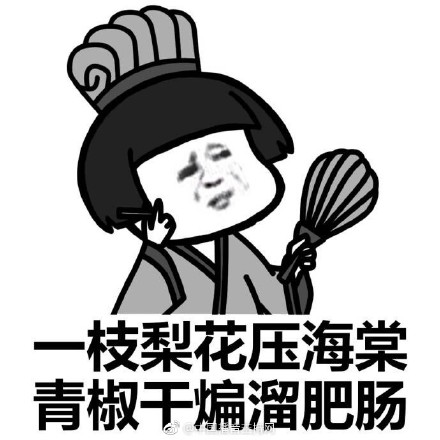 提莫斗图表情包