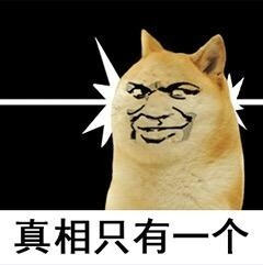 灵光乍现表情包