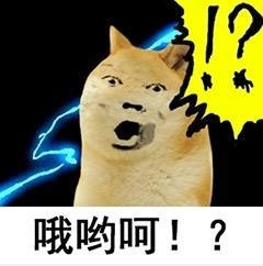 灵光乍现表情包