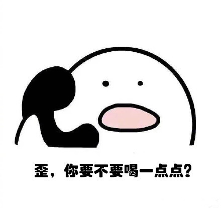 歪打电话表情包吃货版