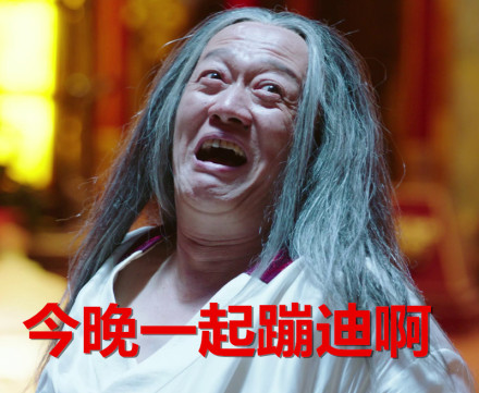 宇文怀爱我你怕了吗表情包