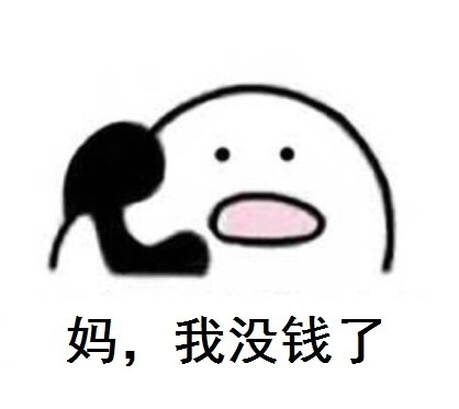 歪打电话原图完整版表情包下载|歪打电话原图表情包 _5577我机网