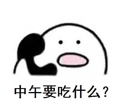 歪打电话挂断表情兔子动画包表情图片