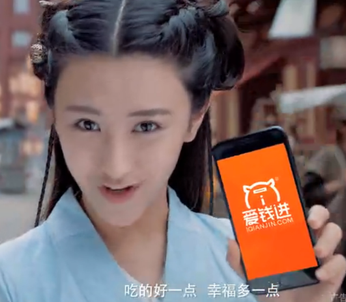 楚乔传广告赚钱的软件下载|楚乔传广告app _5