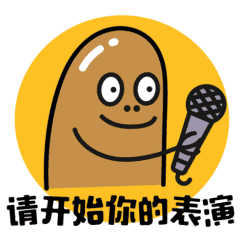 豆萌子微信表情包