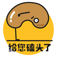 豆萌子动态表情包下载|豆萌子微信表情包 _5577安卓网