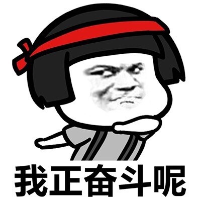 别和我说勿忘初心表情包下载|别和我说勿忘初心表情包 _5577我机网