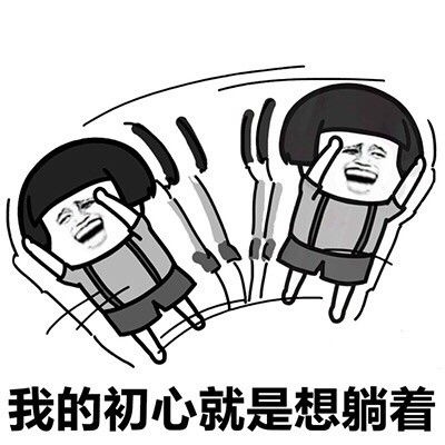 别和我说勿忘表情初心片图情表包狗图片