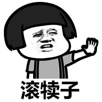 别和我说勿忘表情初心锤死表情包图片