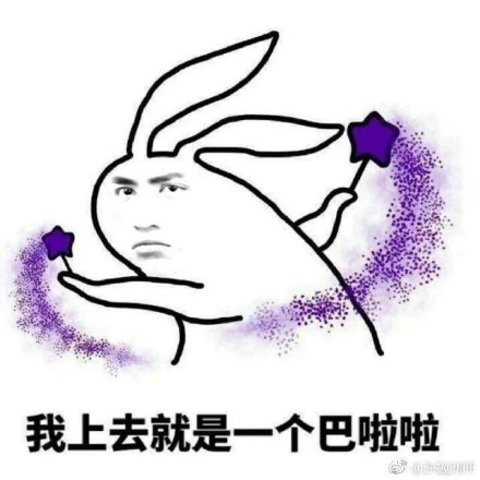 许魏洲金表情水印无整版完表情奶馆长包的小图动猫gif图片