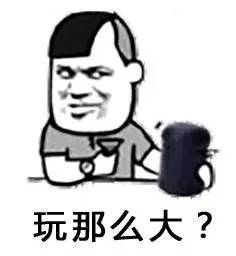 抖音摇骰子表情包下载|微信蘑菇头摇骰子劈酒