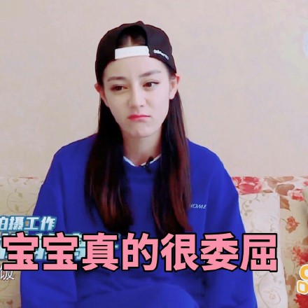 迪丽热巴跑男表情包带字图片下载|迪丽热巴的