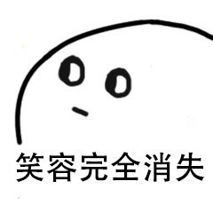 图片渐渐a图片表情下载|笑容渐渐点头表情微信里出现的笑容表情图片
