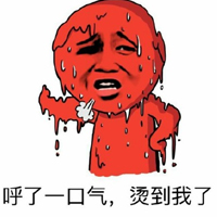 这款表情包以夸张的形式生动的表达出这个夏天非常的热,以蘑