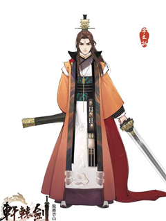 轩辕剑龙舞云山手游官网下载|轩辕剑龙舞云山