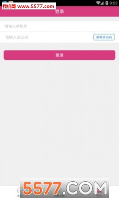 华夏信财花财苹果版