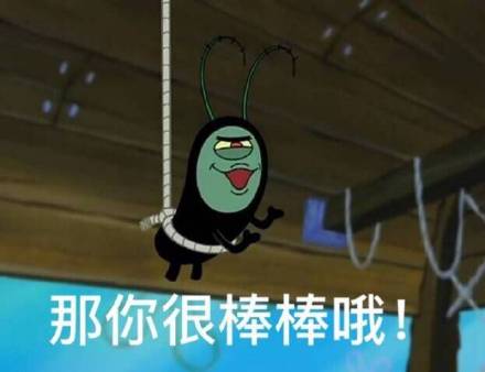 痞老板要我的小心心么表情下载|痞表情要我老板清野厂长包图片