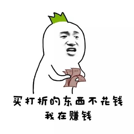 买买买表情下载|买买买表情_5577我机网火影忍者结印表情包图片