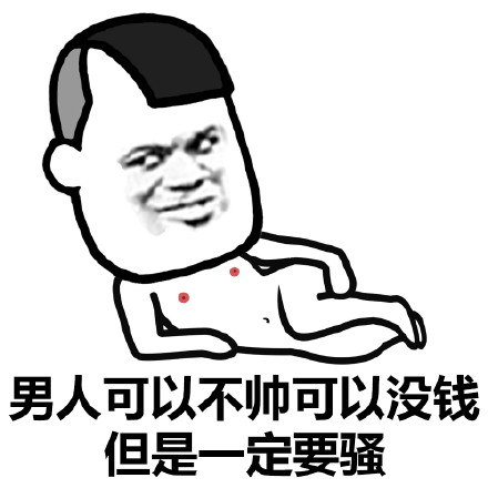 你这是什么品种怎么这么凶表情包下载|你这是