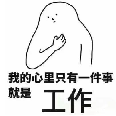 精神麦银表情包