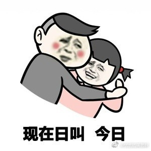 七天一日叫星期日表情微信里可爱的意思代表啥表情是什么图片