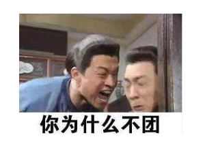 王者荣耀搞笑怼人表情包无水印版