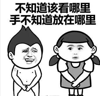 超级污表情全部qq图解表情黑炭包图片