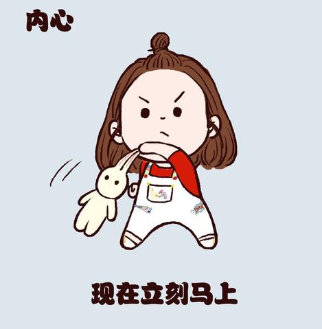 赵丽颖小揪揪表情包下载|赵丽颖小揪揪Q版表情