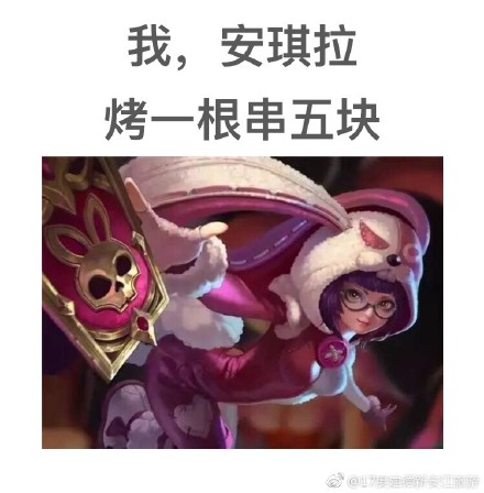 王者荣耀英雄付钱系列表情包下载|夏天到了冻