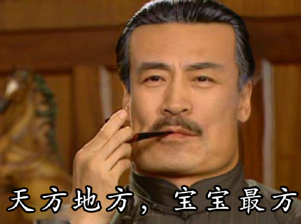 情深深雨蒙蒙我好方表情包