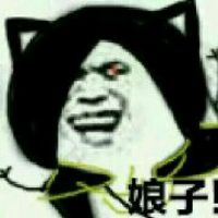 娘子啊哈表情包下载|娘子啊哈表情包 _5577我机网