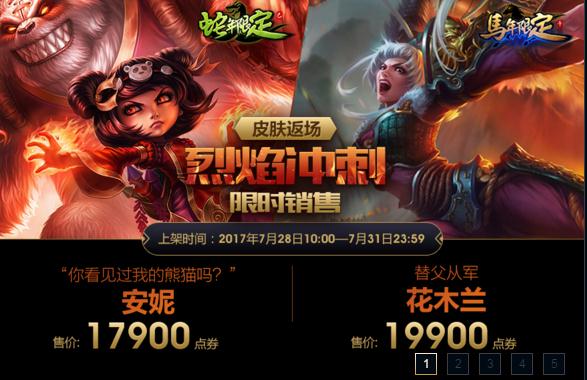 中金	：仿制替代原研为国产仿制药带来增长空间