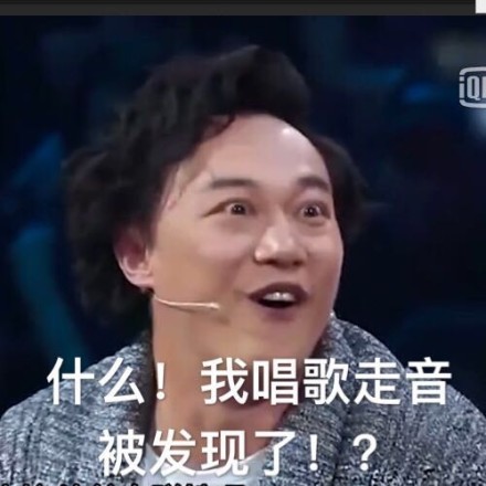 中国新歌声陈奕迅表情包下载|中国新歌声陈奕