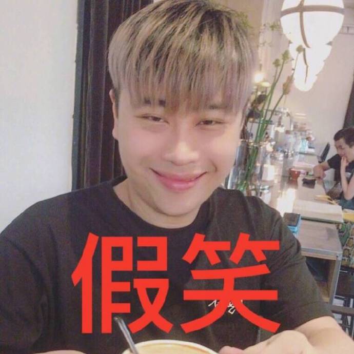 卢本伟给阿姨倒一杯卡布奇诺表情包下载|卢本伟给阿姨倒一杯卡布奇诺表情包 _5577我机网