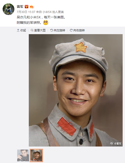 军装图片制作软件下载-穿上军装图片app(天天p图)下载
