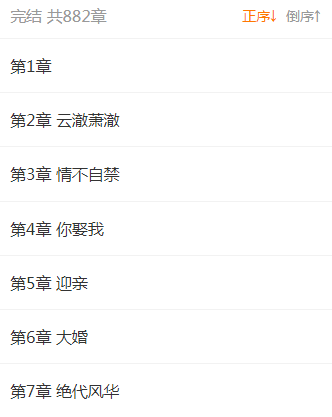 火星引力_火星引力 收入(2)