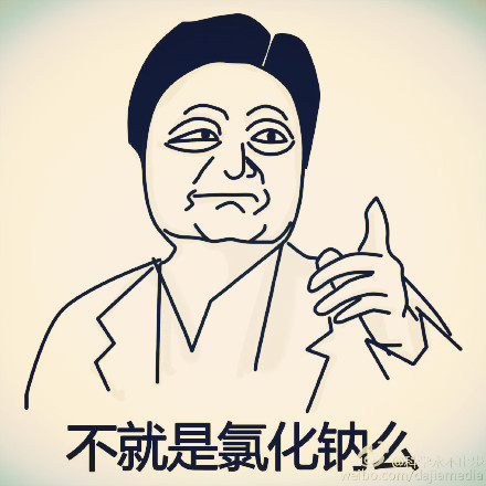 崔永元两亿封口费表情包
