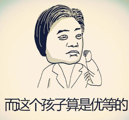 崔永元两亿封口费表情包