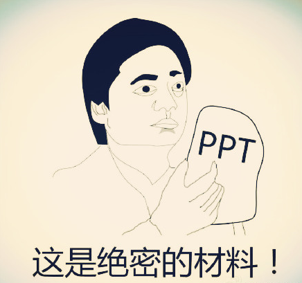 崔永元两亿封口费表情包