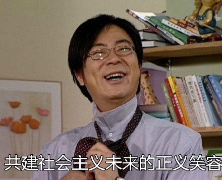 家有儿女第四集表情包下载|家有儿女第四集表情包 _5577我机网