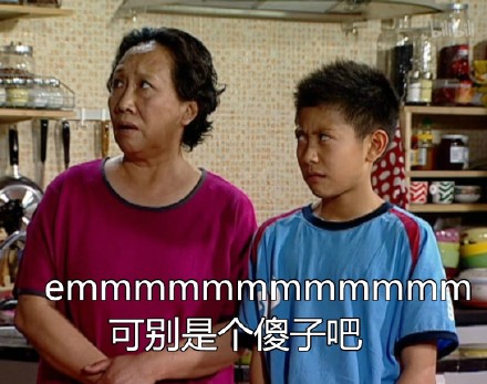 家有儿女第四集表情包下载|家有儿女第四集表情包 _5577我机网